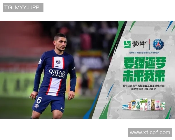 蒙牛牛奶携手足球明星传递健康理念助力青少年成长之路